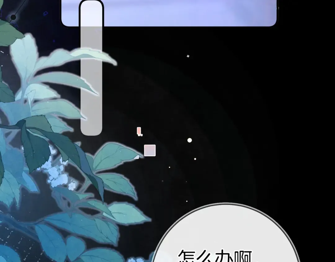 第九十三话 第131页