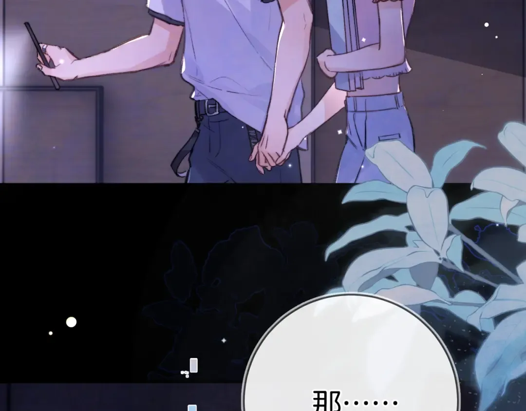第九十三话 第133页