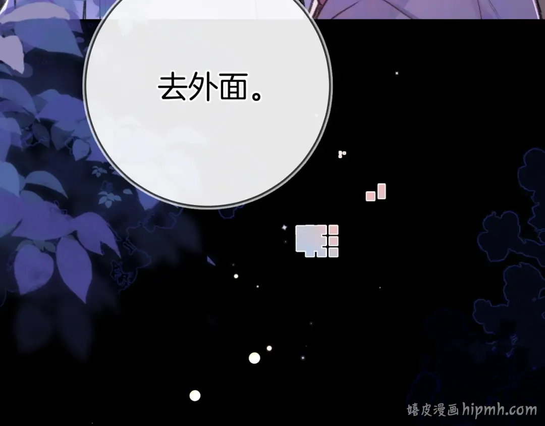第九十三话 第136页