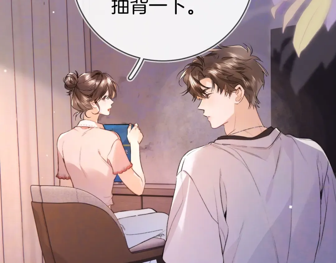 第九十四话 春天对樱桃树做的事 第38页