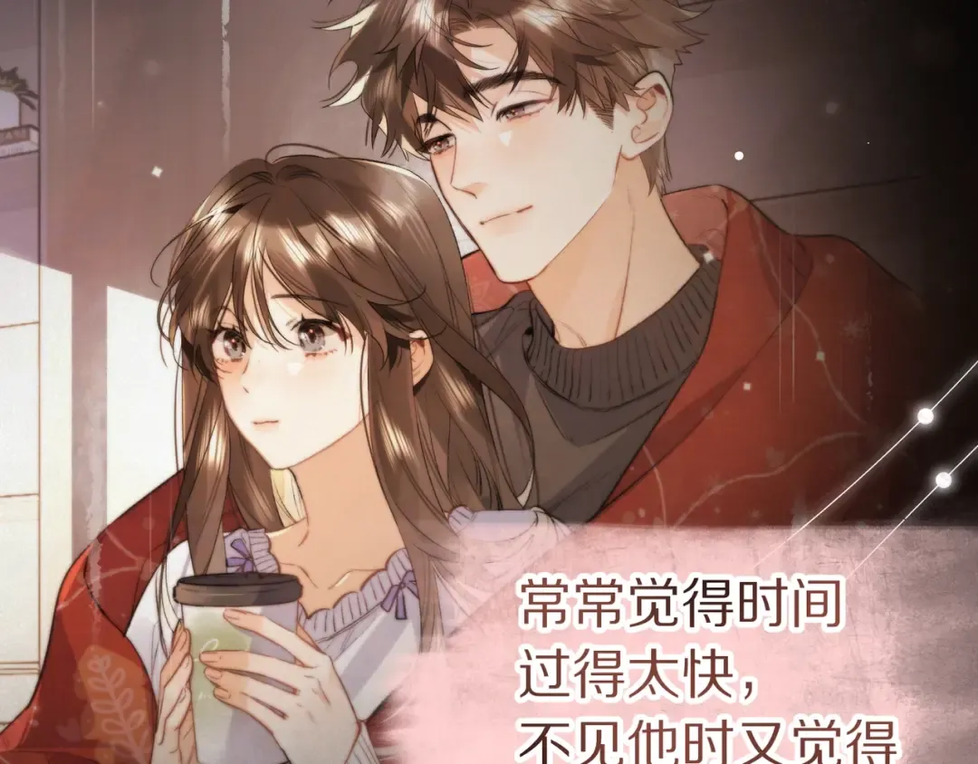 第九十四话 春天对樱桃树做的事 第65页