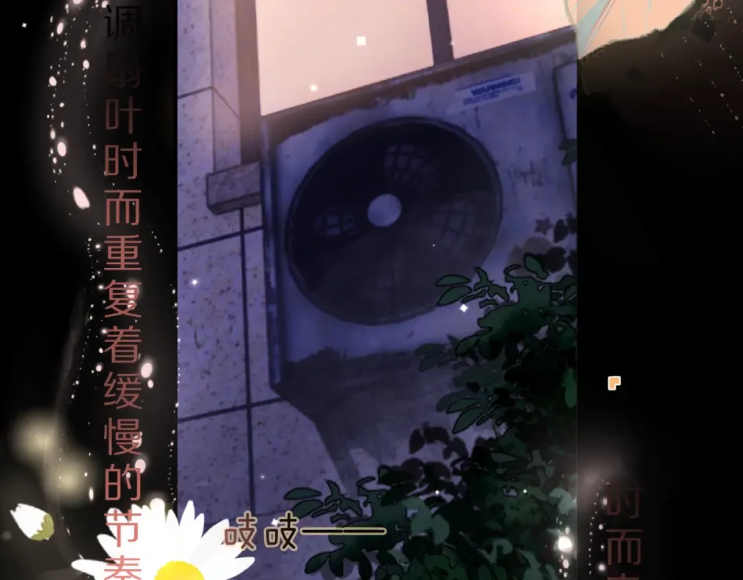 第九十四话 春天对樱桃树做的事 第98页