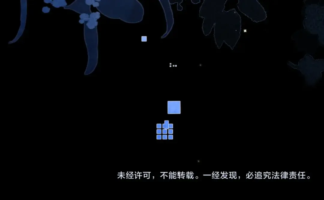 第九十四话 春天对樱桃树做的事 第138页
