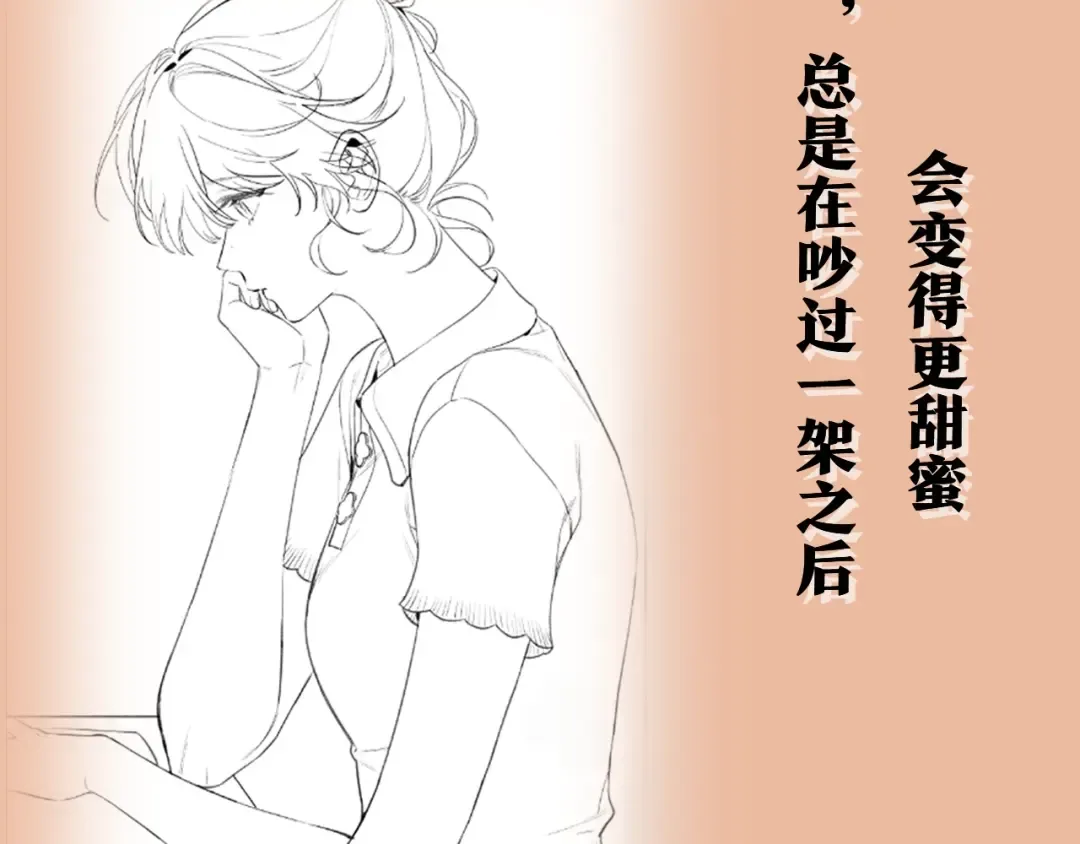 彩蛋 预告&福利放送 第3页