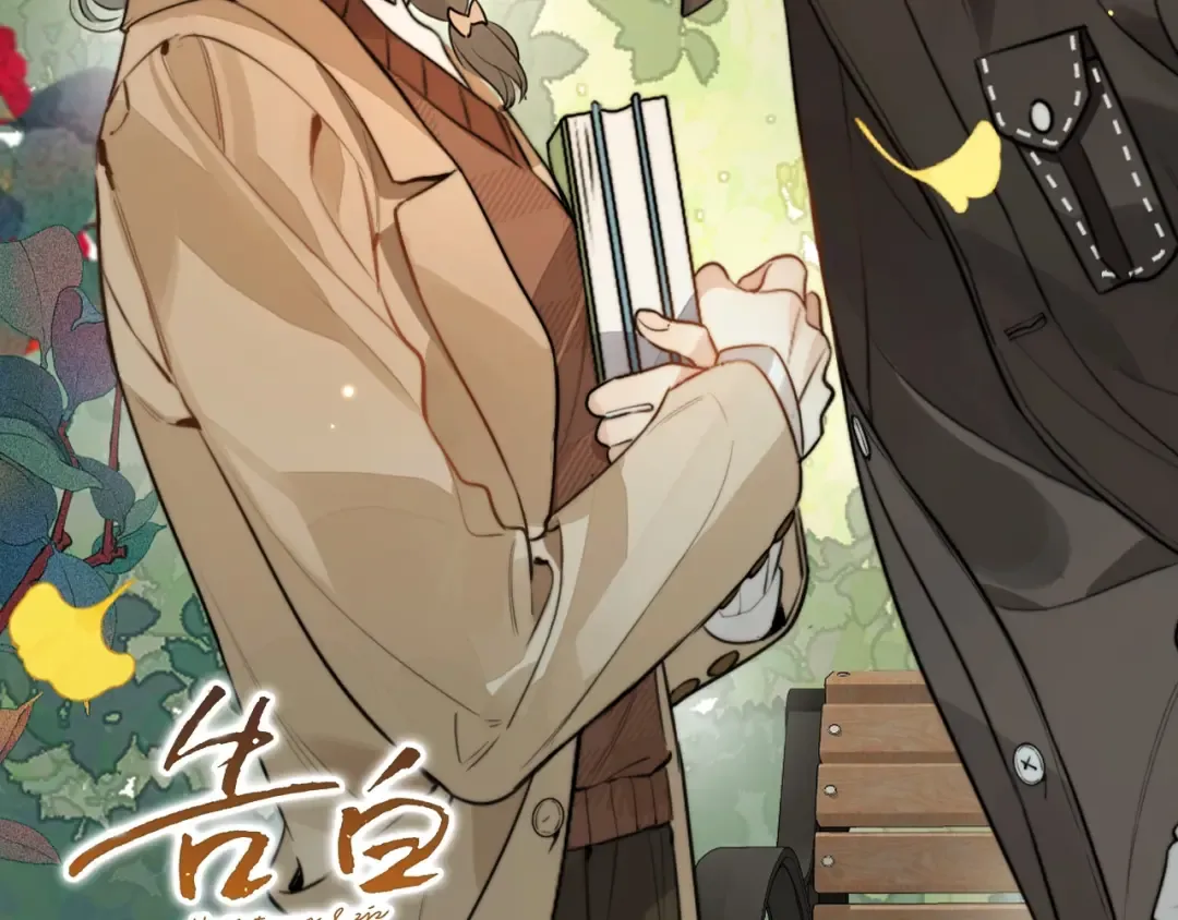 彩蛋 预告&福利放送 第9页
