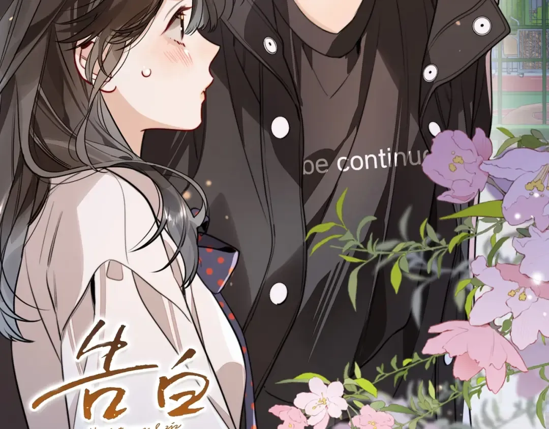 彩蛋 预告&福利放送 第12页