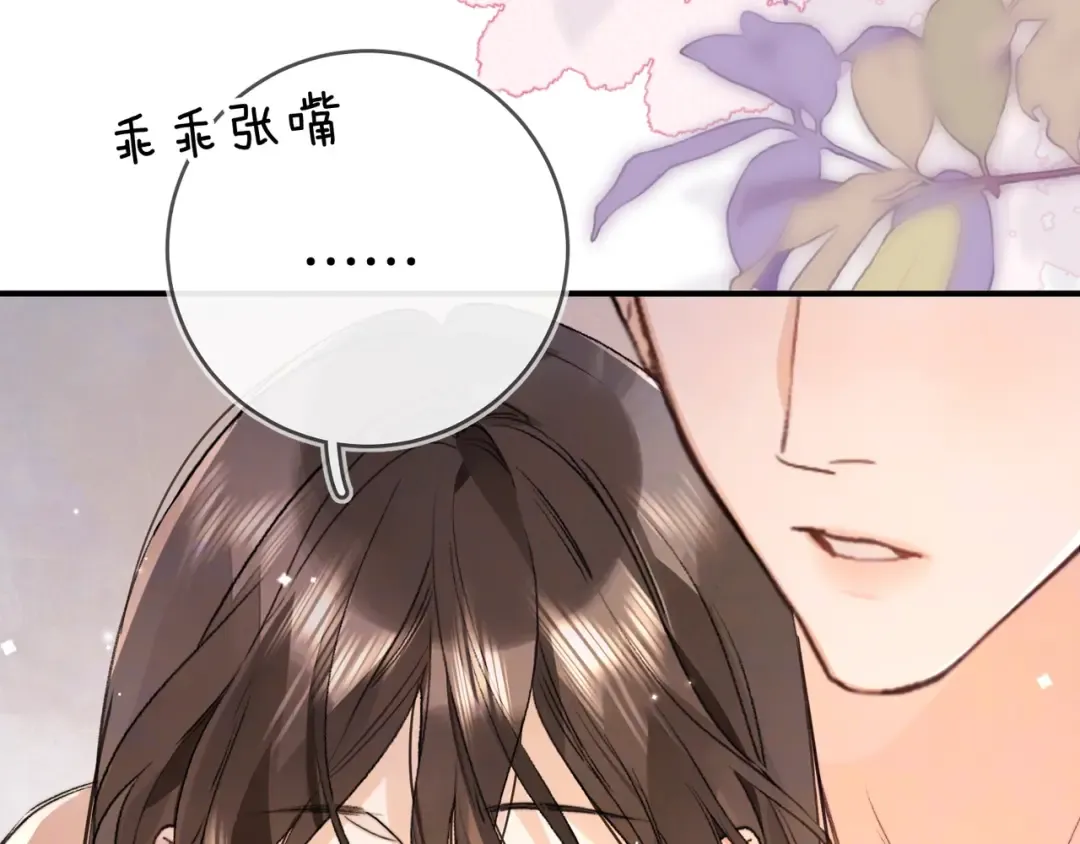 第九十五话 改成什么 第9页
