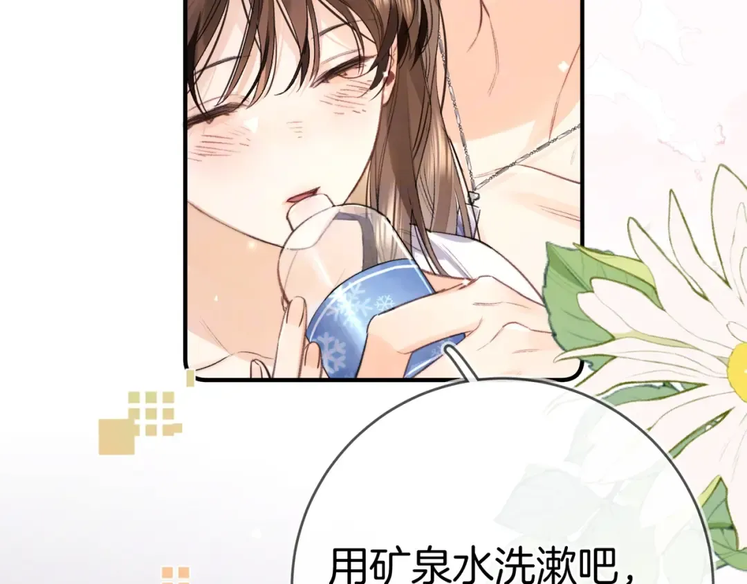 第九十五话 改成什么 第18页