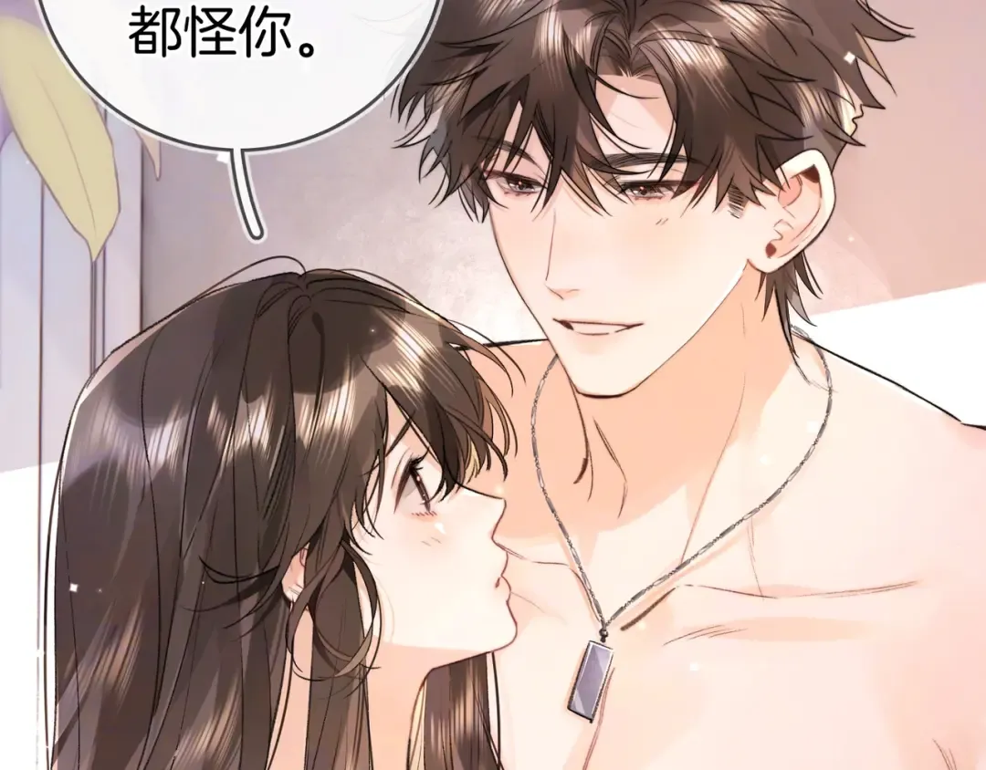 第九十五话 改成什么 第22页