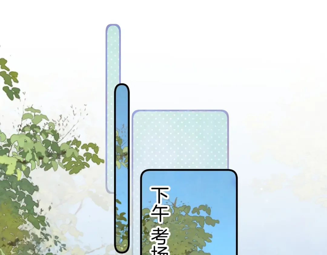 第九十五话 改成什么 第27页