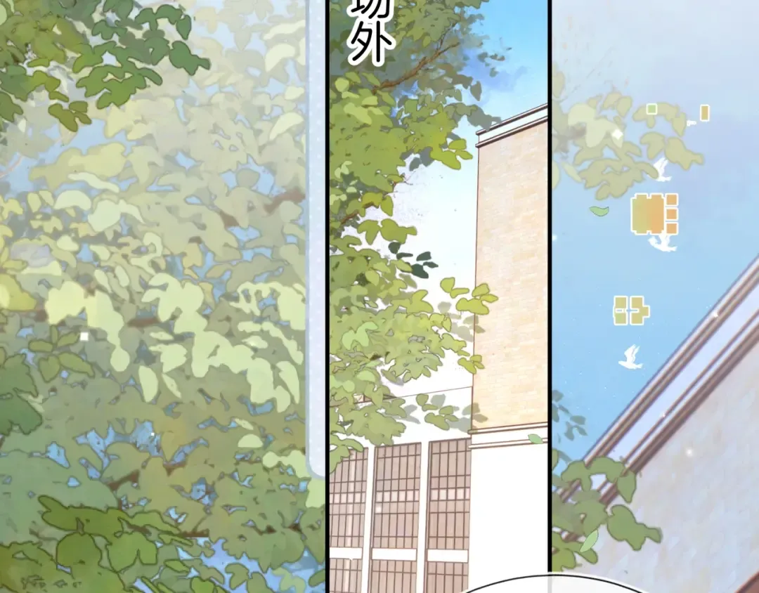 第九十五话 改成什么 第28页