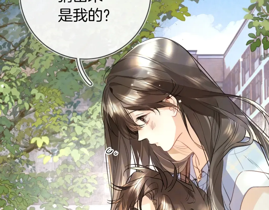 第九十五话 改成什么 第41页