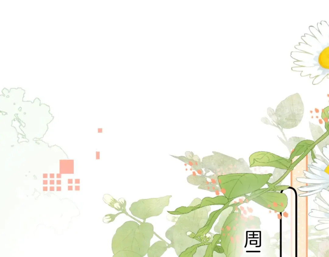 第九十五话 改成什么 第50页