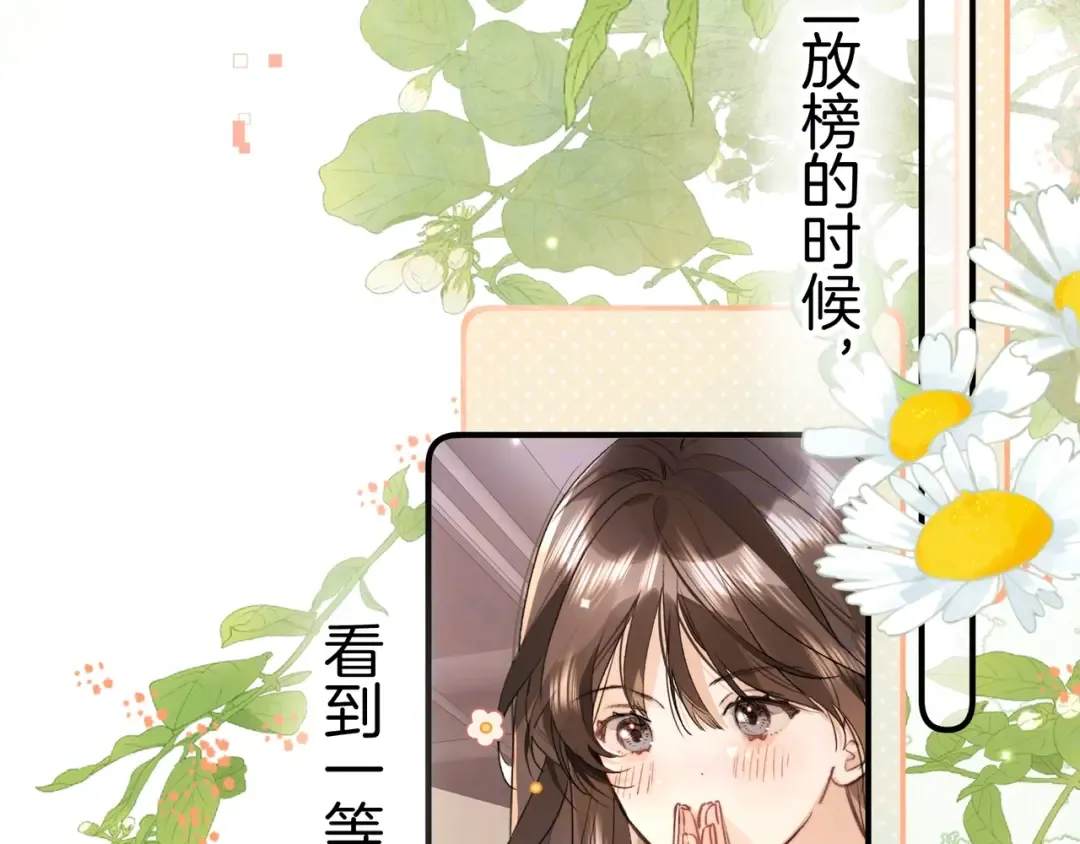 第九十五话 改成什么 第51页