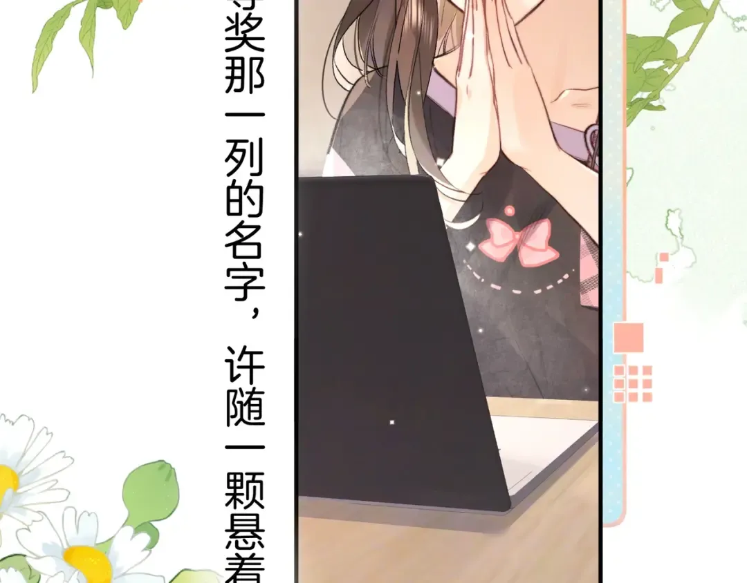 第九十五话 改成什么 第52页
