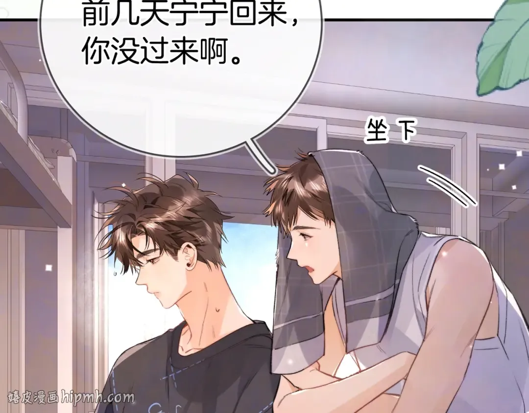 第九十五话 改成什么 第64页
