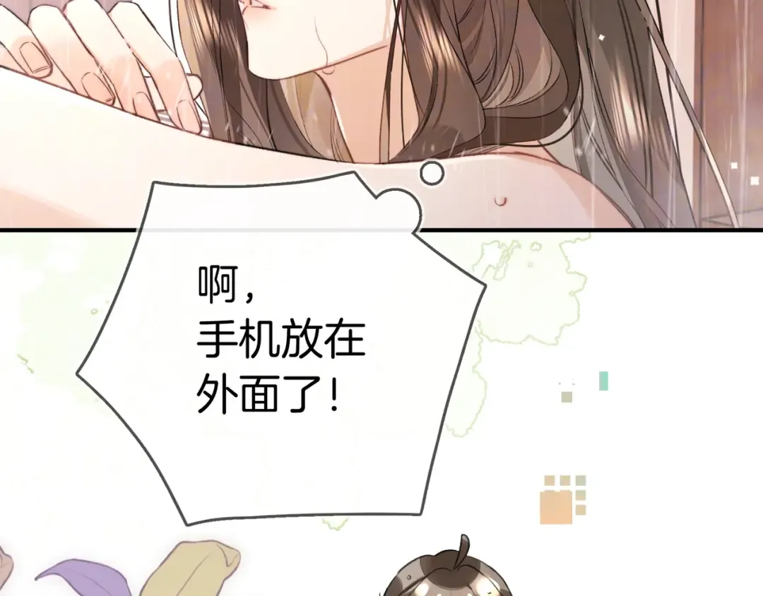第九十五话 改成什么 第87页