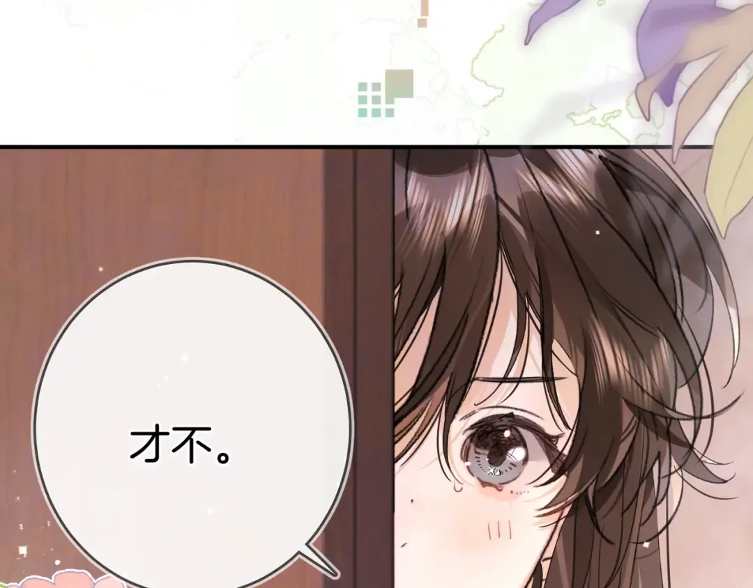第九十五话 改成什么 第91页