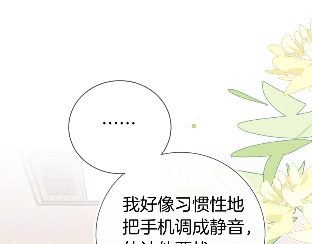 第九十五话 改成什么 第95页