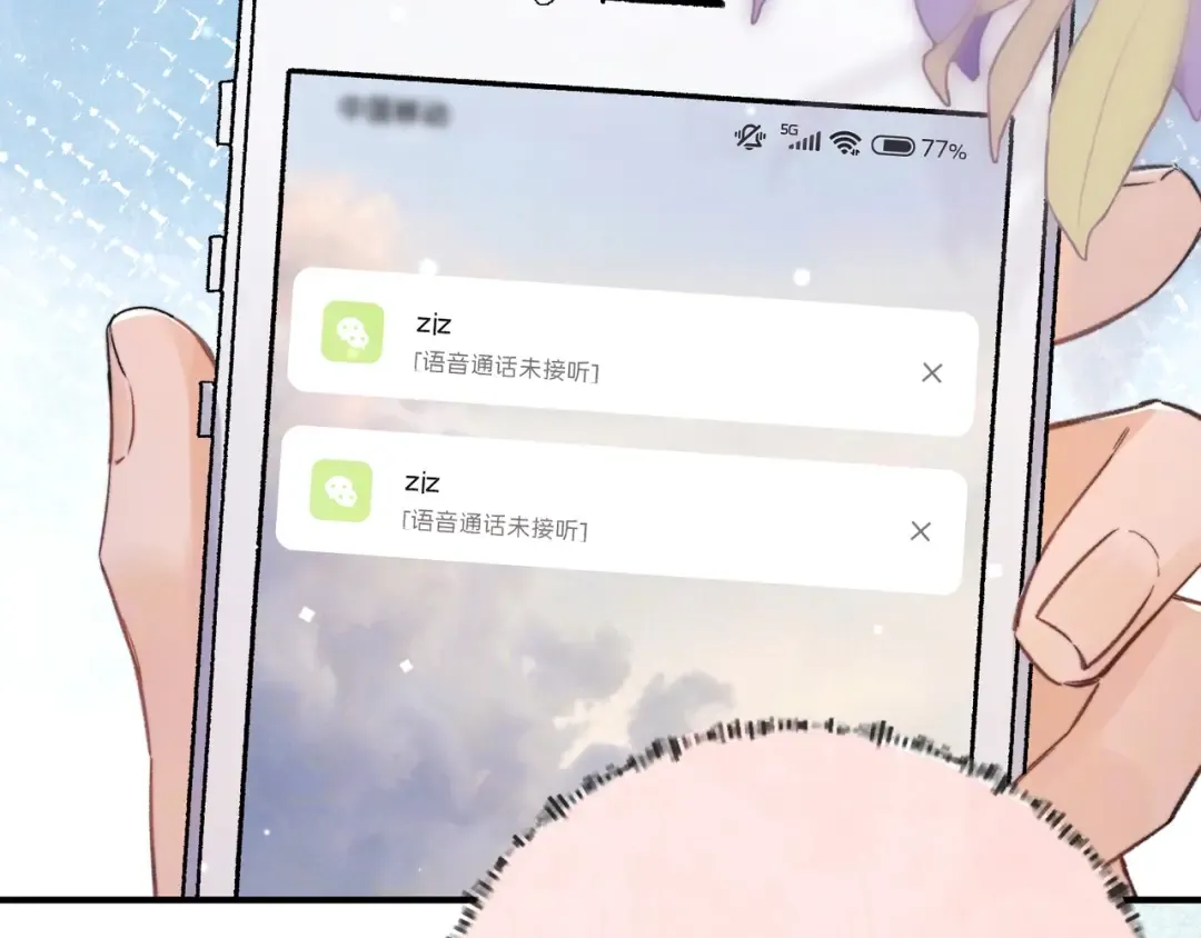 第九十五话 改成什么 第105页