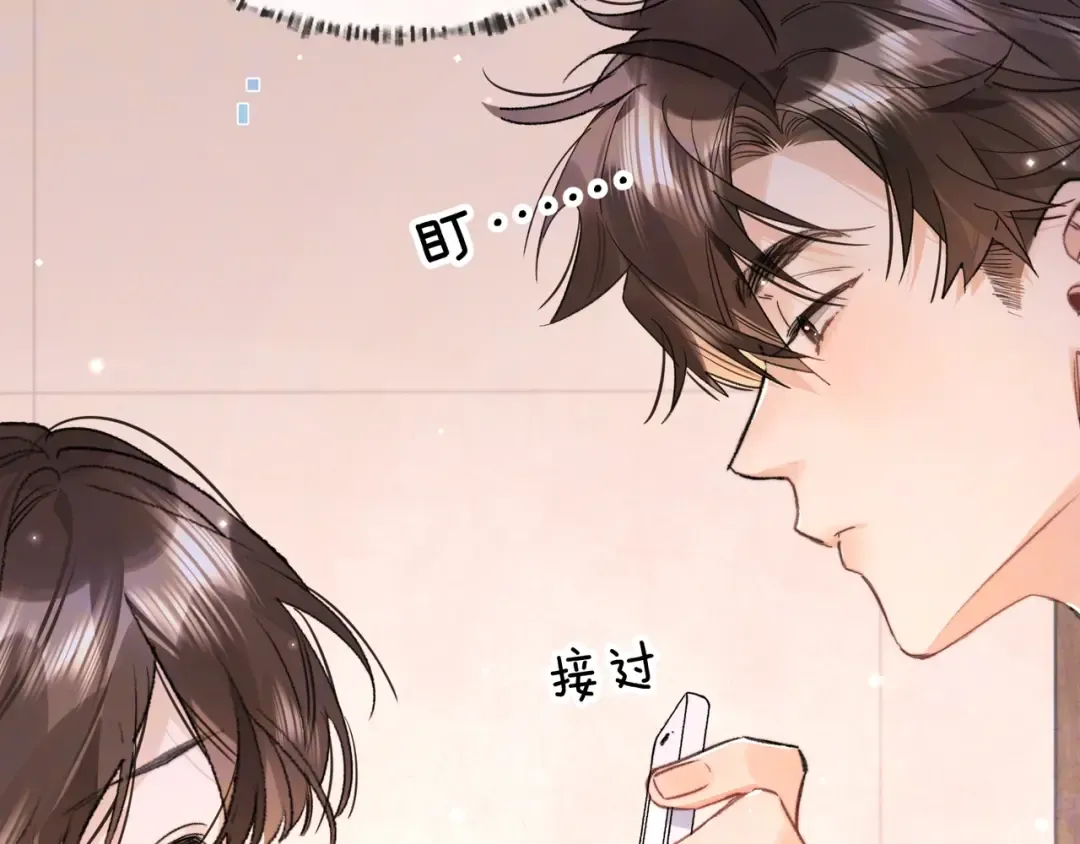 第九十五话 改成什么 第107页