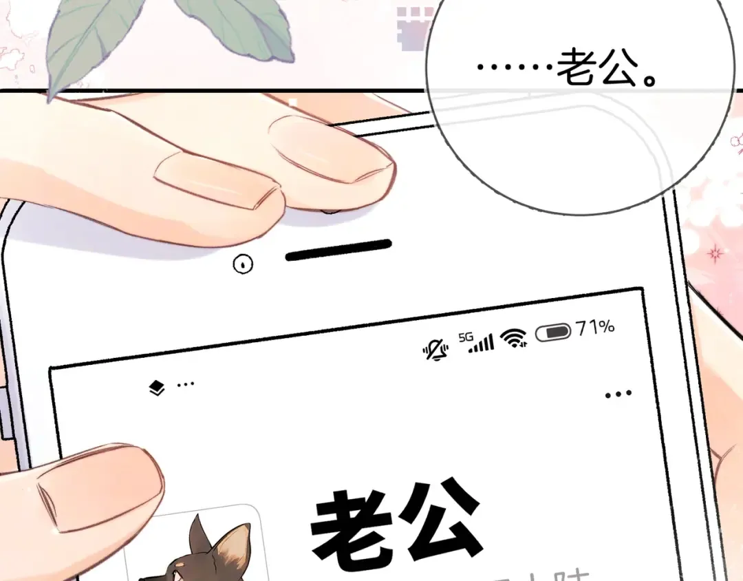 第九十五话 改成什么 第124页