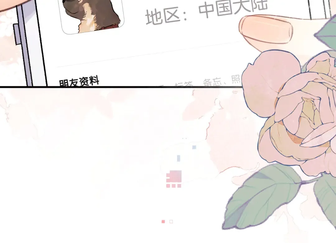 第九十五话 改成什么 第125页