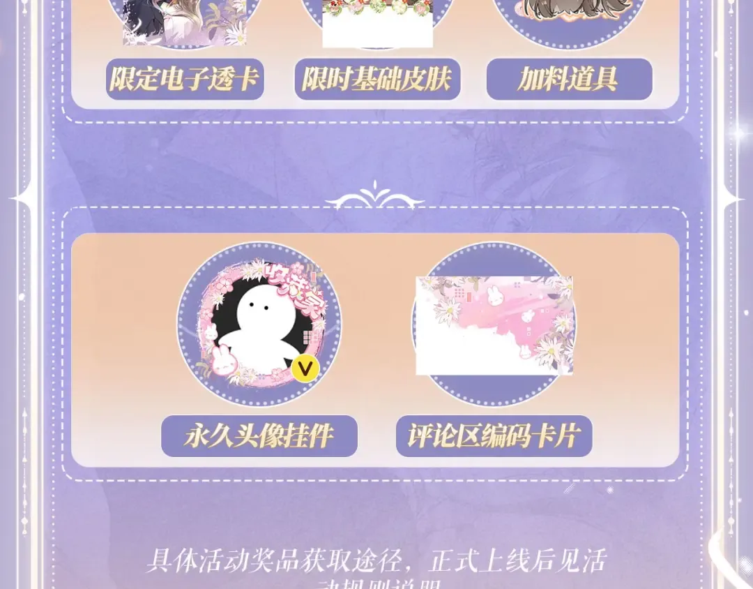 特典预热:2月25日 正文之外滑雪二三事！ 第15页