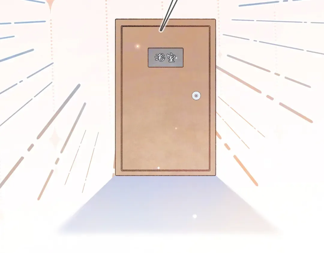 番外十八 宿舍夜谈 第12页