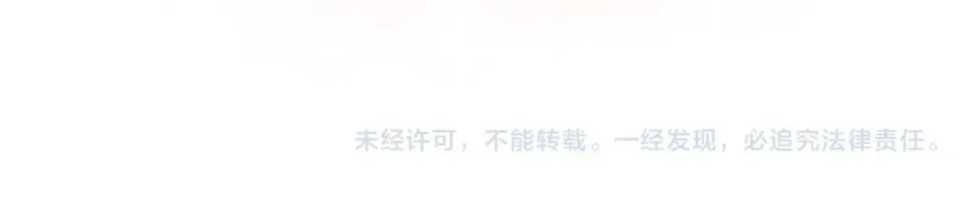番外十八 宿舍夜谈 第15页