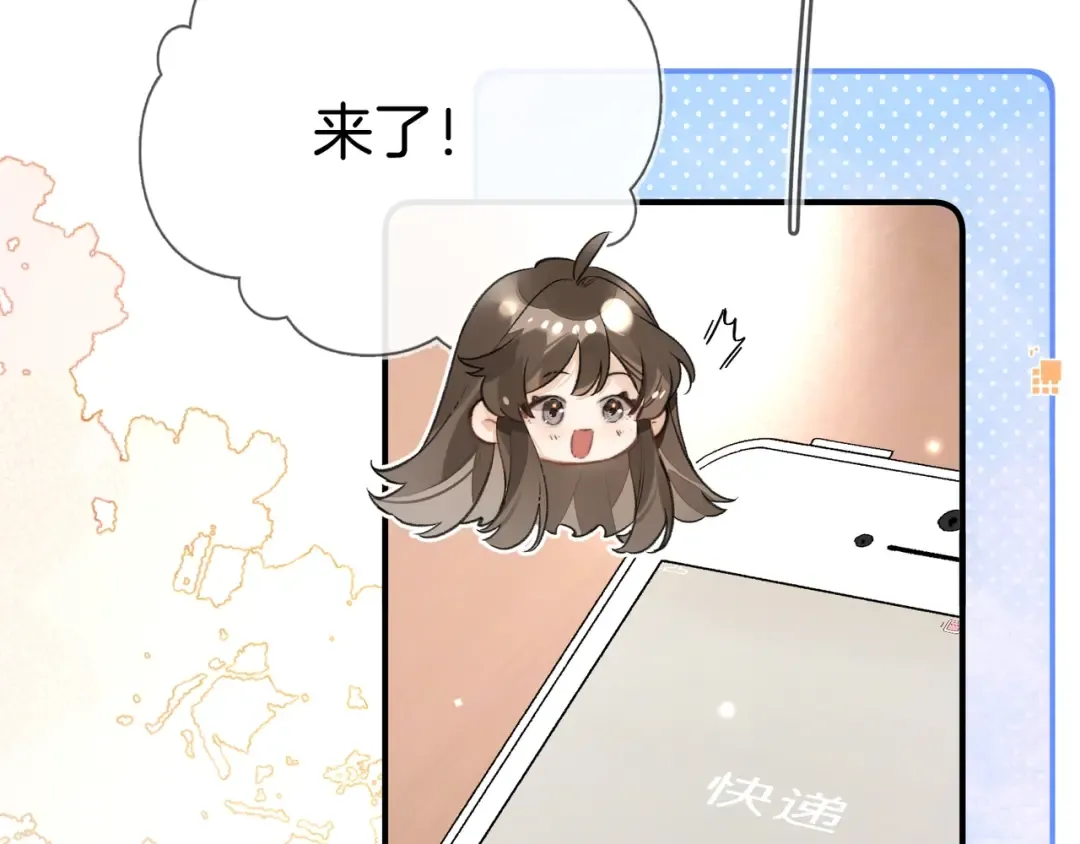 第九十六话 生日快乐，周京泽 第14页