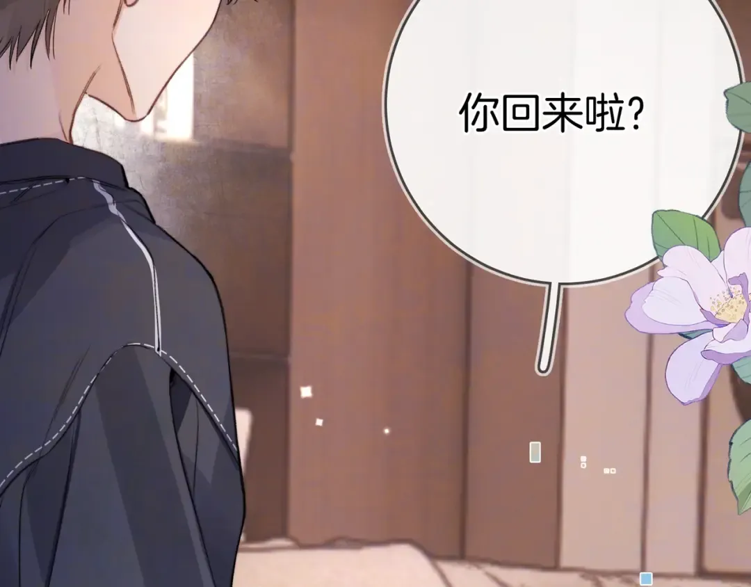 第九十六话 生日快乐，周京泽 第23页