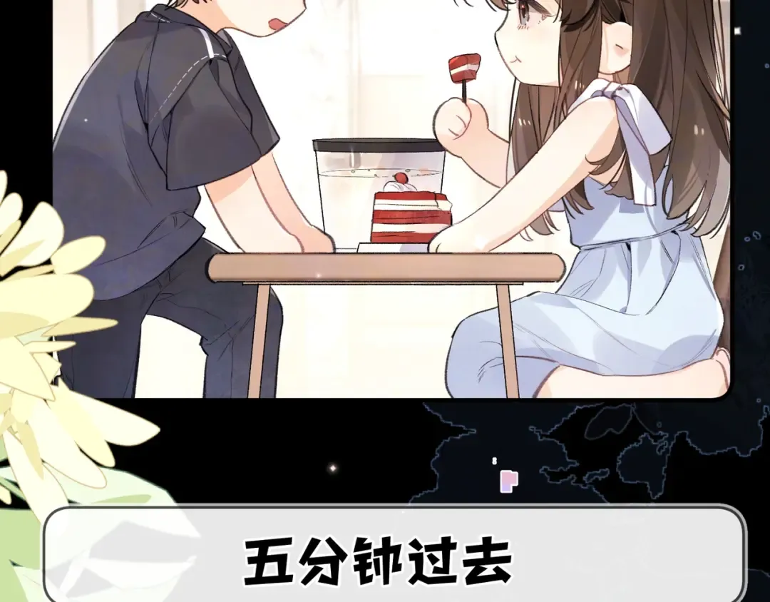 第九十六话 生日快乐，周京泽 第33页