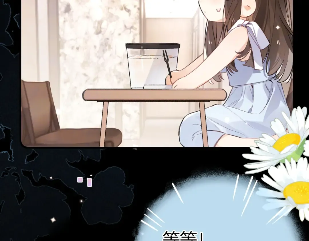 第九十六话 生日快乐，周京泽 第35页