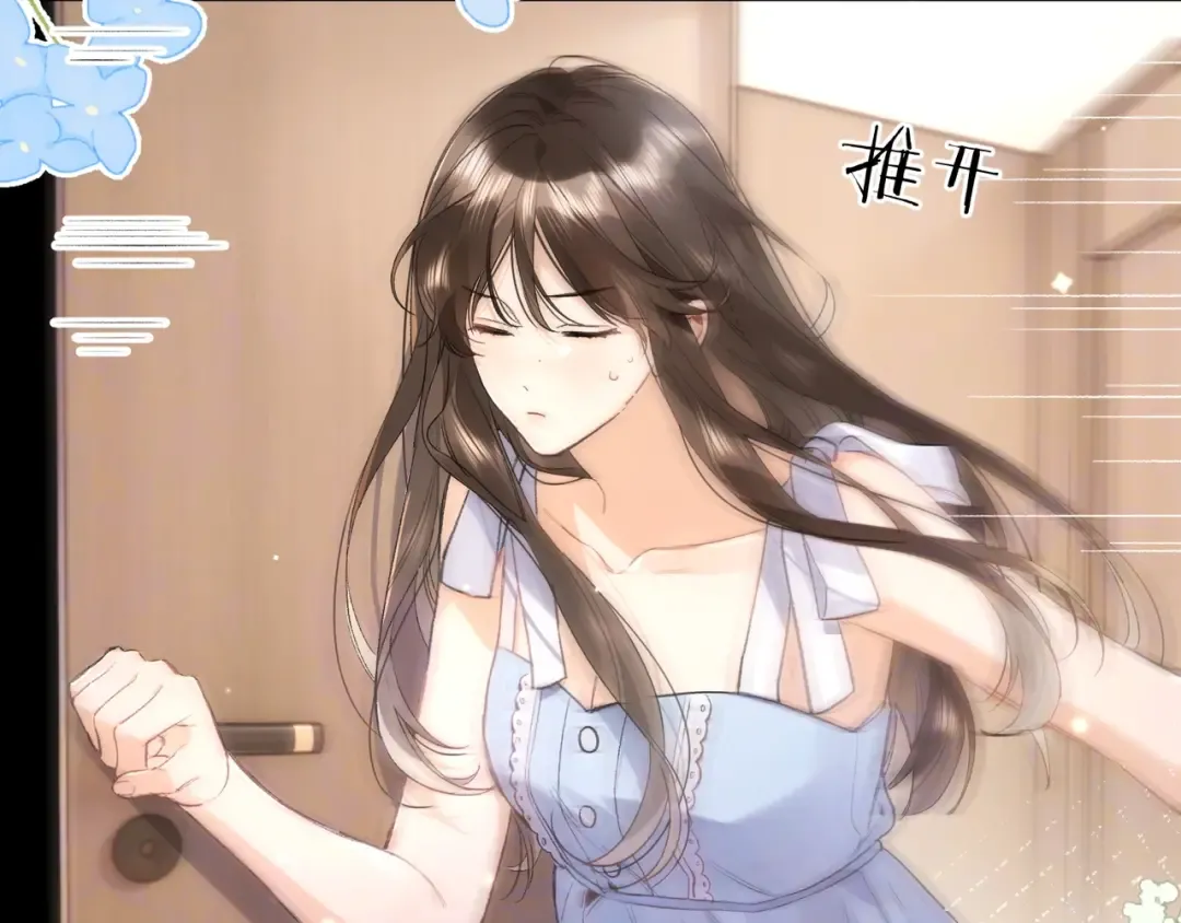 第九十六话 生日快乐，周京泽 第38页
