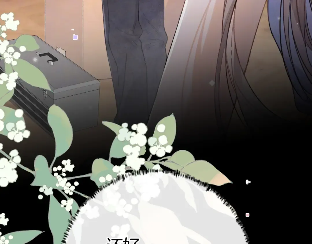 第九十六话 生日快乐，周京泽 第42页