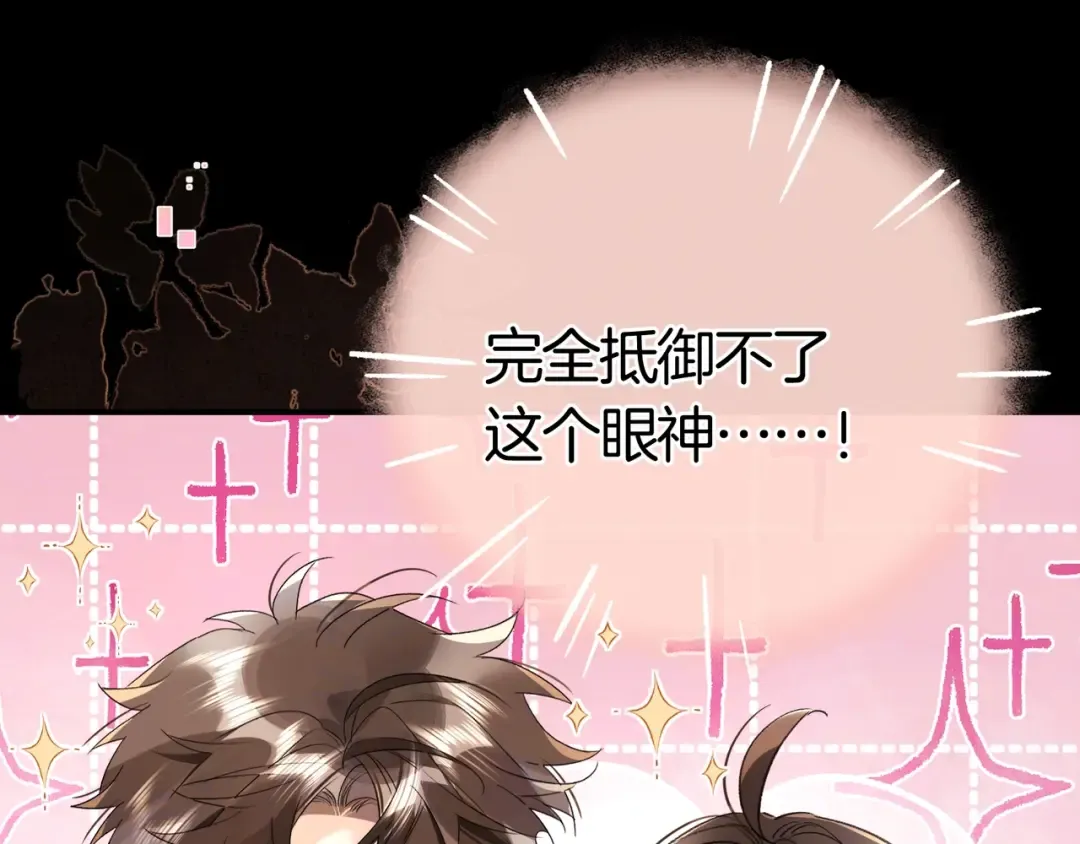 第九十六话 生日快乐，周京泽 第49页