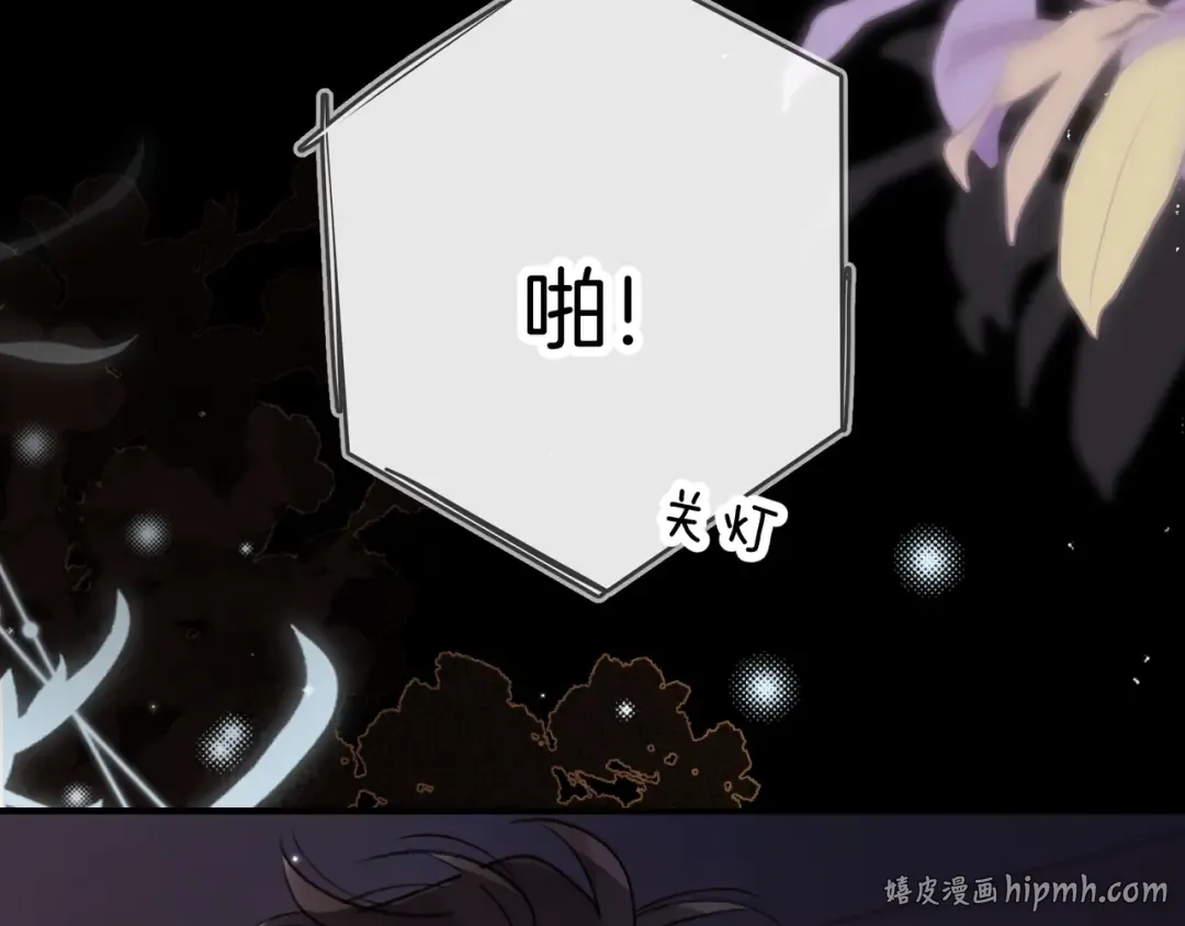 第九十六话 生日快乐，周京泽 第56页