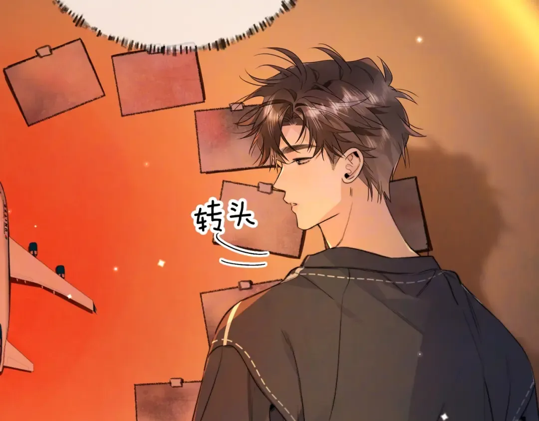 第九十六话 生日快乐，周京泽 第74页