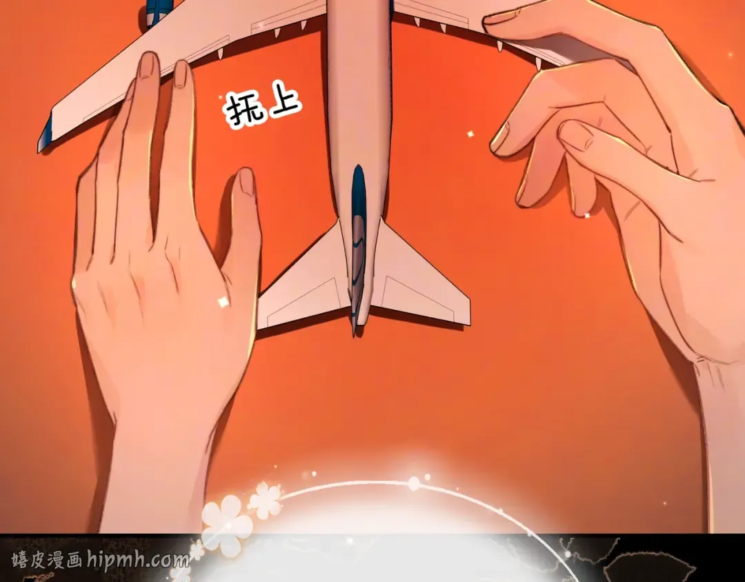 第九十六话 生日快乐，周京泽 第88页