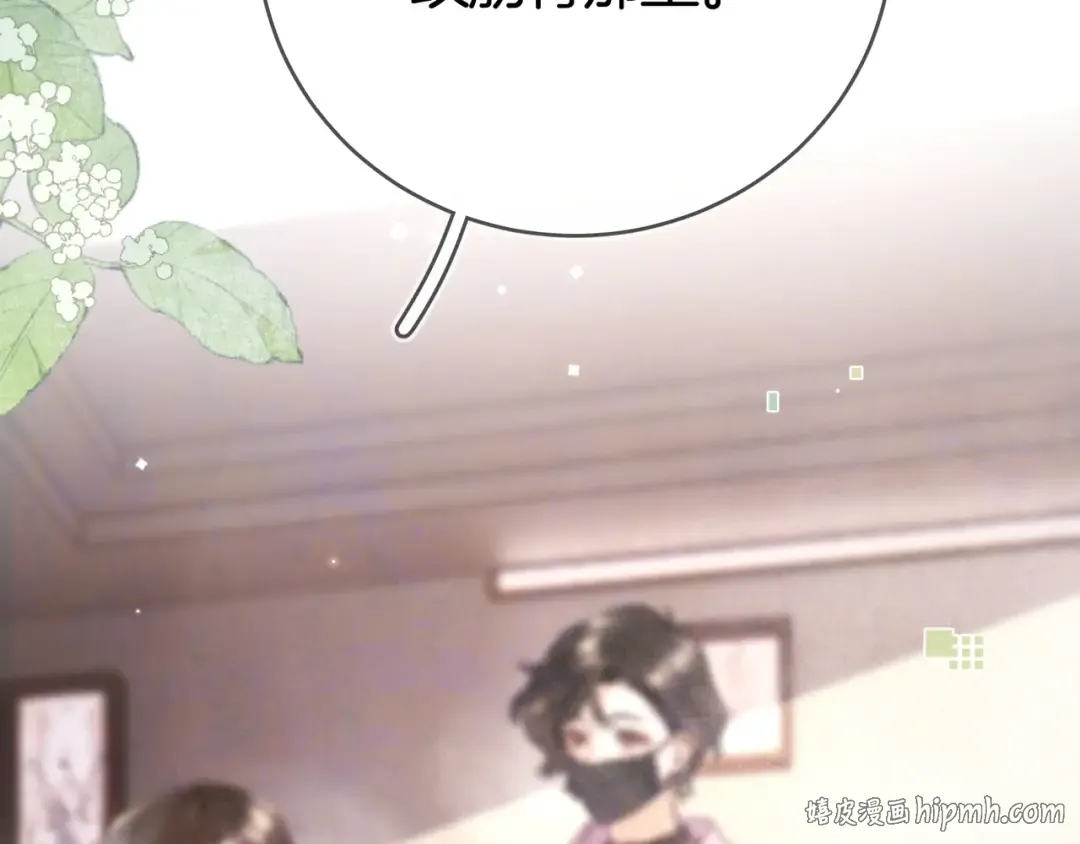 第九十六话 生日快乐，周京泽 第128页