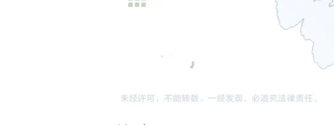 第九十六话 生日快乐，周京泽 第133页