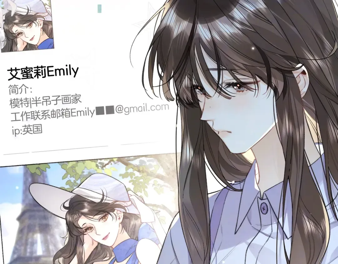 第九十七话 第一顺位 第11页
