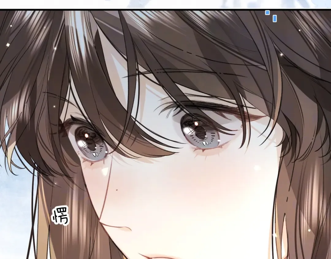 第九十七话 第一顺位 第14页