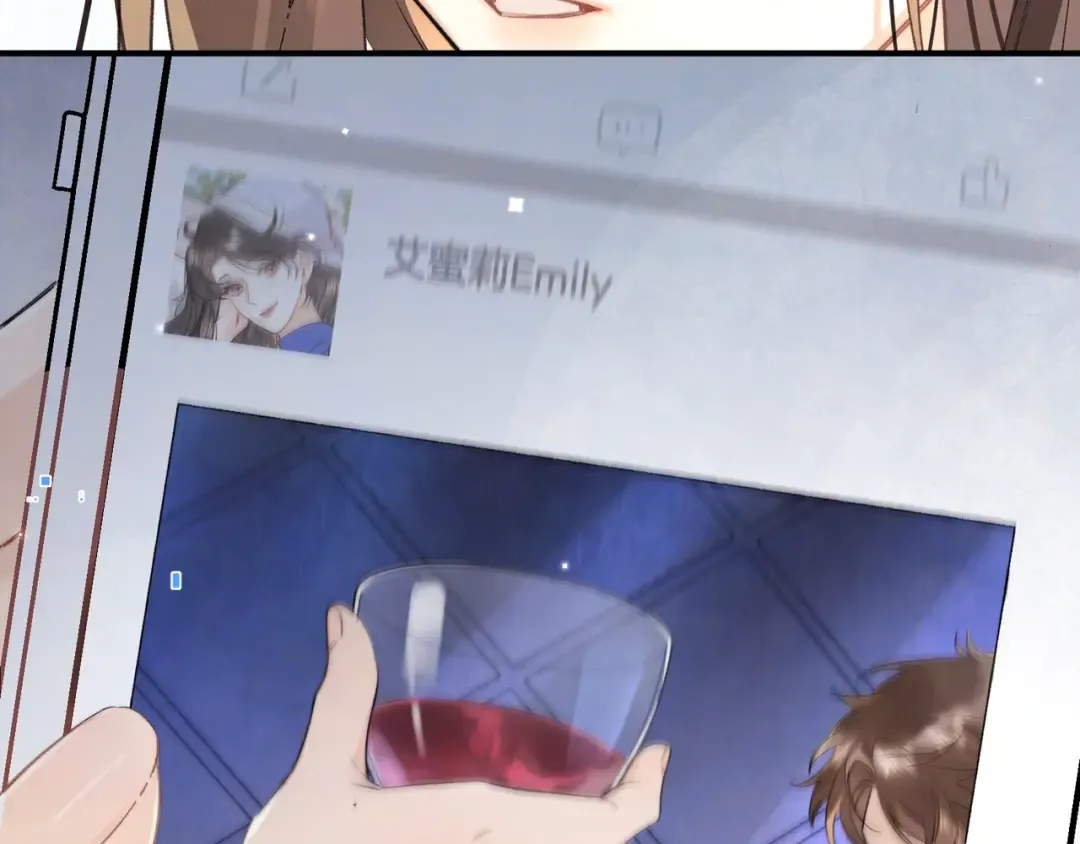 第九十七话 第一顺位 第15页