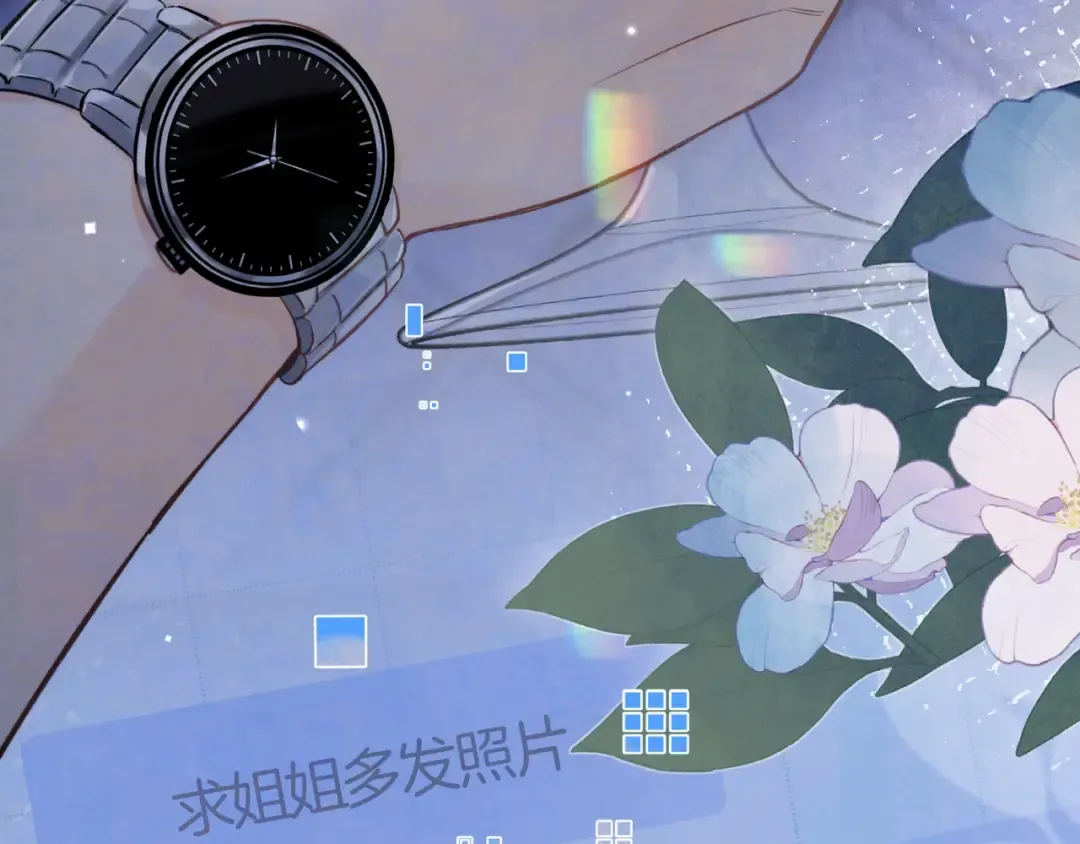 第九十七话 第一顺位 第19页