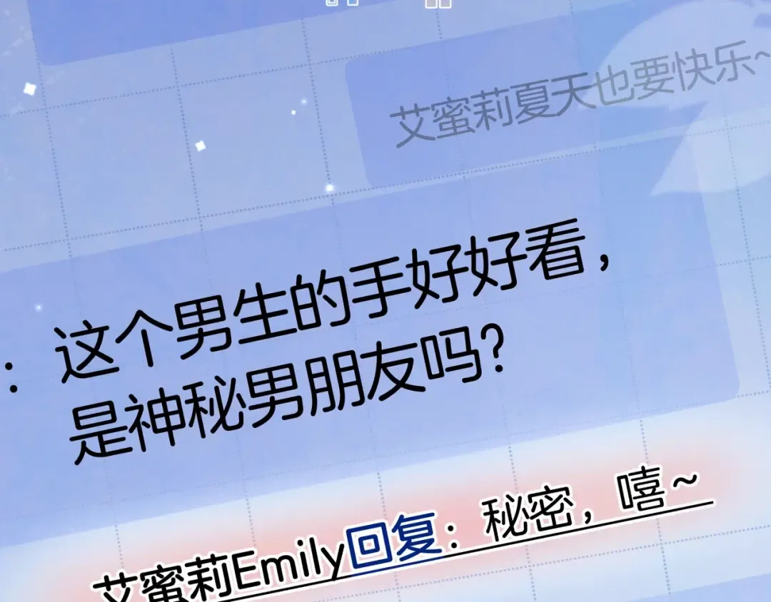 第九十七话 第一顺位 第20页