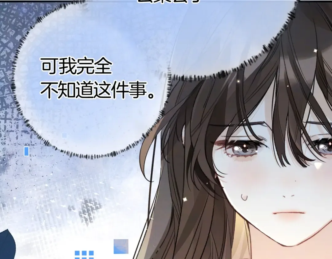 第九十七话 第一顺位 第22页