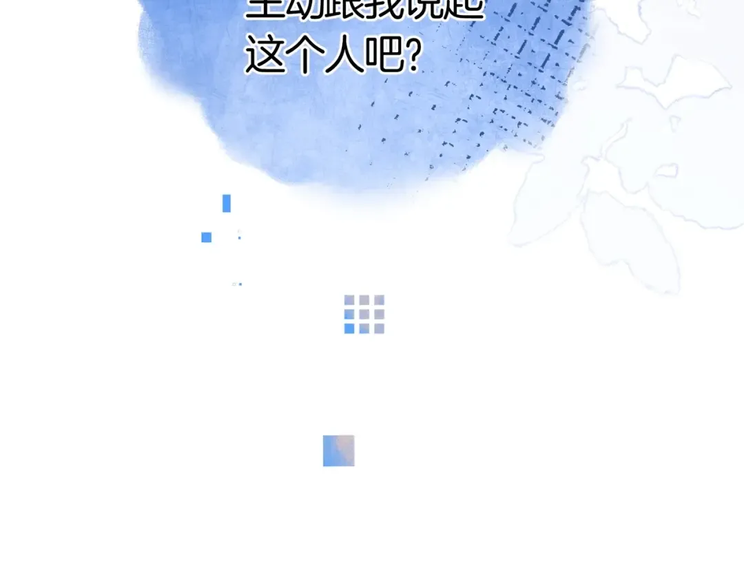 第九十七话 第一顺位 第26页