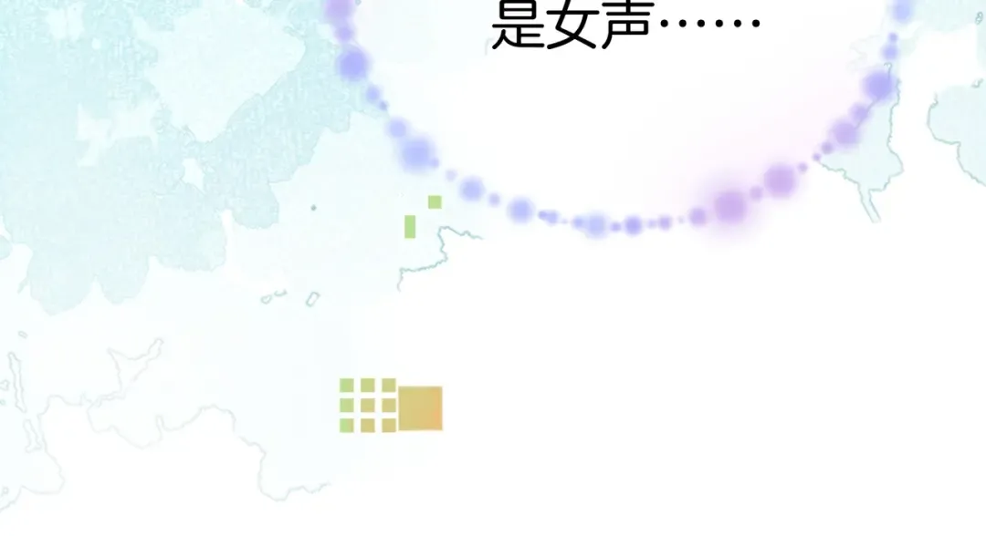 第九十七话 第一顺位 第49页